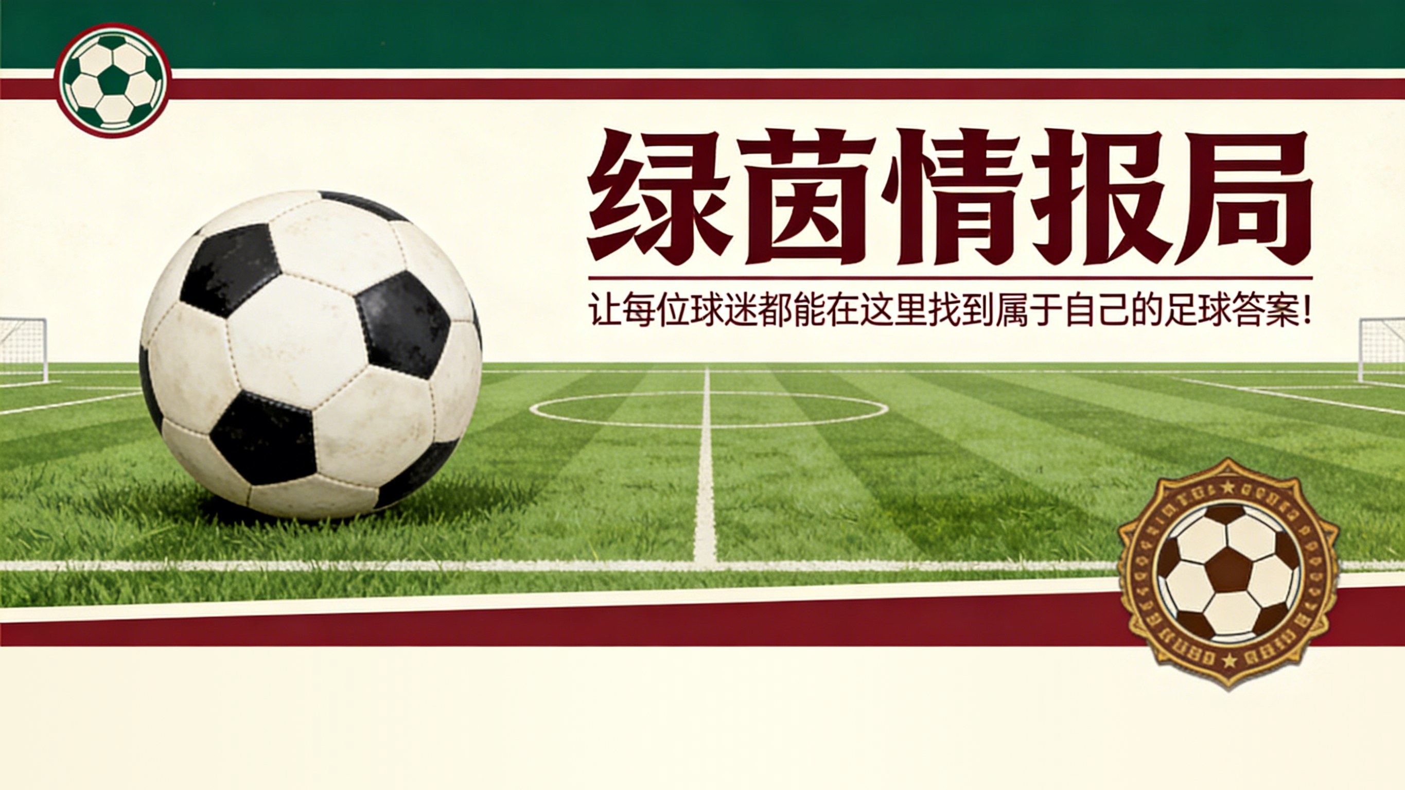 B体育app-文森特·孔帕尼执教拜仁慕尼黑100场里程碑，击败皇马尽显风采